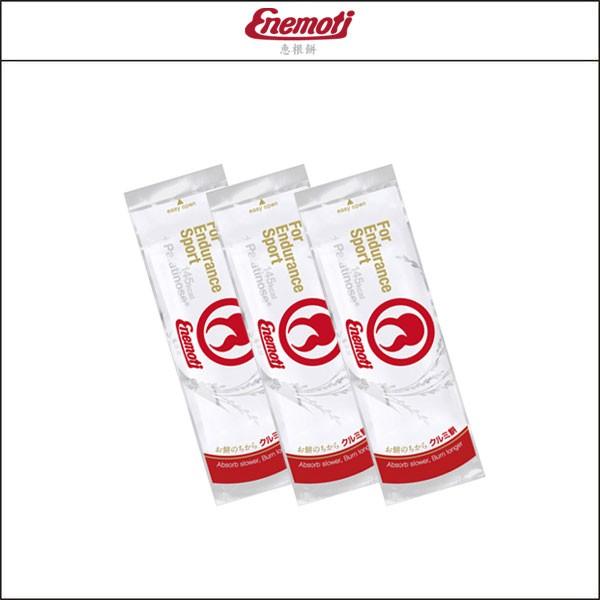 Enemoti エネモチ Enemoti クルミ餅 3本入り エナジーフード メール便対応 代引不可 Buyee Buyee Japanese Proxy Service Buy From Japan Bot Online