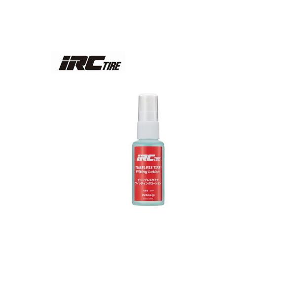 IRC アイアールシー チューブレスタイヤ・フィッティングローション（50ml）   メンテナンス(パンクシュウリ)