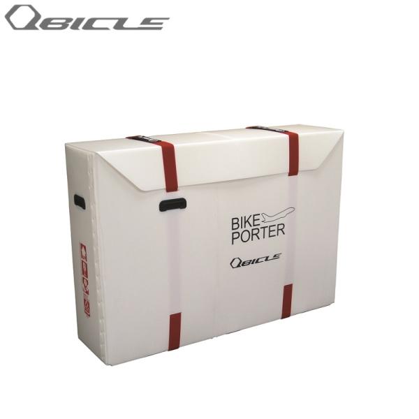 【セット価格】QBICLE BIKE PORTER キュービクル バイクポーター QBICLE（キュービクル）BIKE PORTER TT （バイクポーターTT