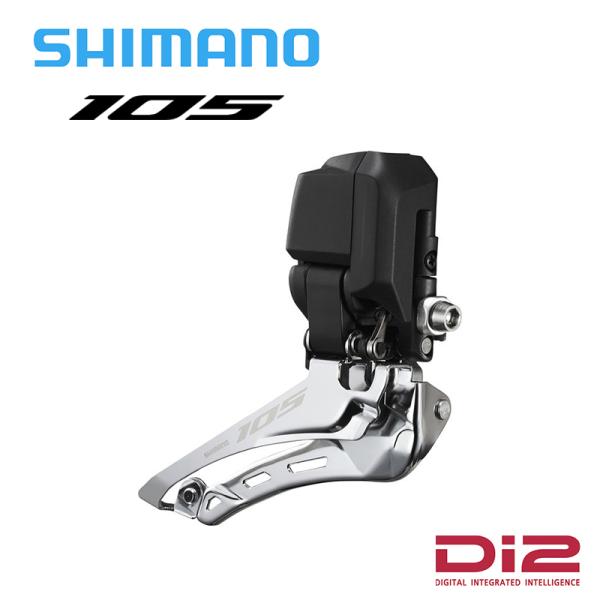 Shimano シマノ FD-R7150 直付 フロントディレーラー Di2 105