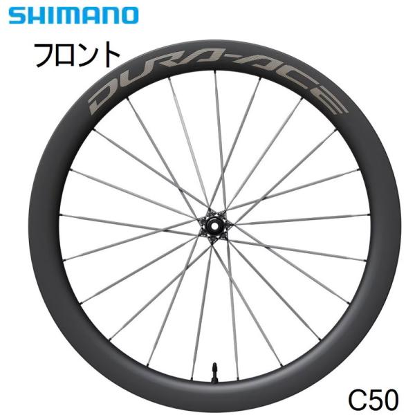 SHIMANO シマノ WH-R9370-C50-TL-F フロントホイール