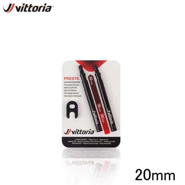 Vittoria ヴィットリア VALVE EXTENTION 20 mm blister 2 pcs. in alu + spanner
