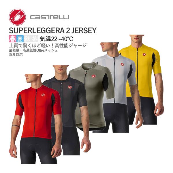 cyclistanet_210304-1020108
