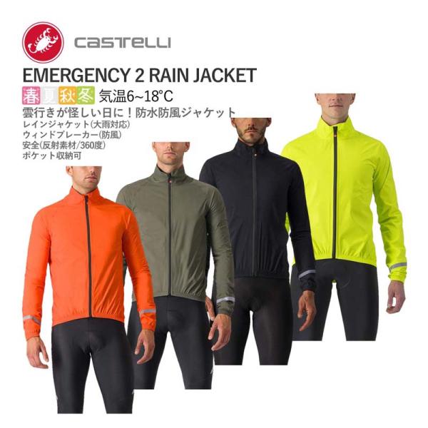 Castelli（カステリ） ☆21400円〜最安値挑戦中CASTELLI 21500
