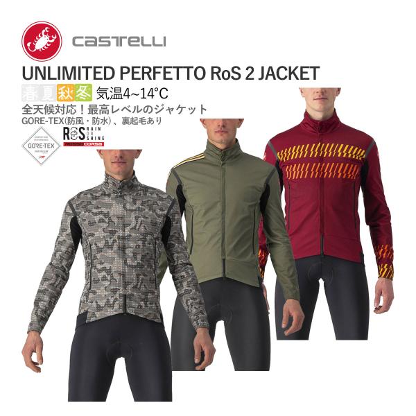 Castelli（カステリ） ☆30720円〜最安値挑戦中CASTELLI 22501