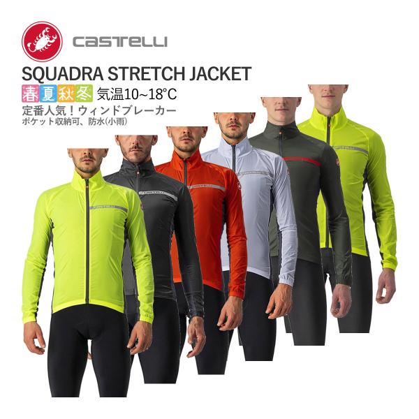 cyclistanet_220304-1020602