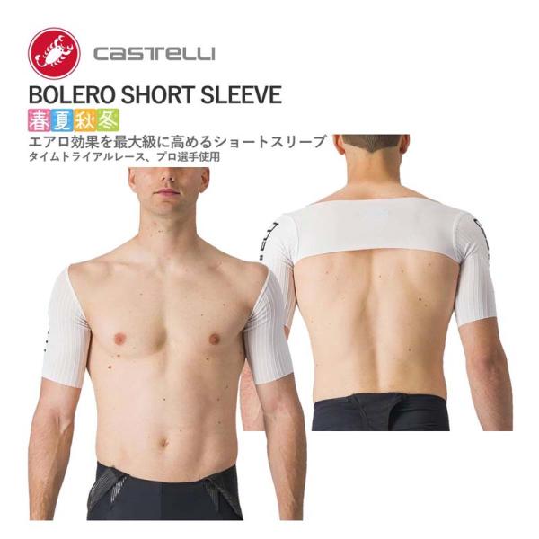 cyclistanet_240304-1020702