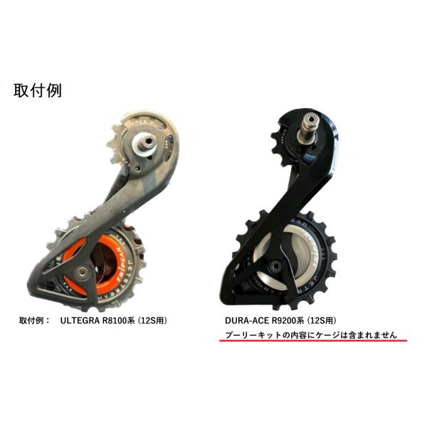 TRIPEAK ビッグプーリー Jetstream Pro 2 Pulley Wheel Kits (12 TRIPEAK ビッグプーリー Jetstream Pro 2 Pulley Wheel Kits (12