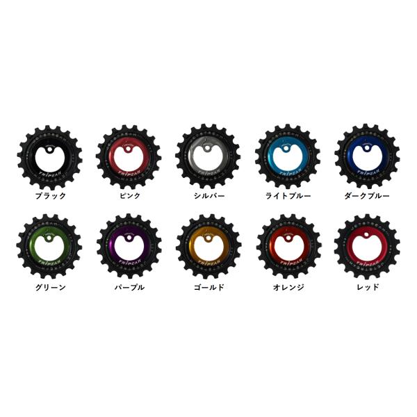 TRIPEAK ビッグプーリー Jetstream Pro 2 Pulley Wheel Kits (12-18T