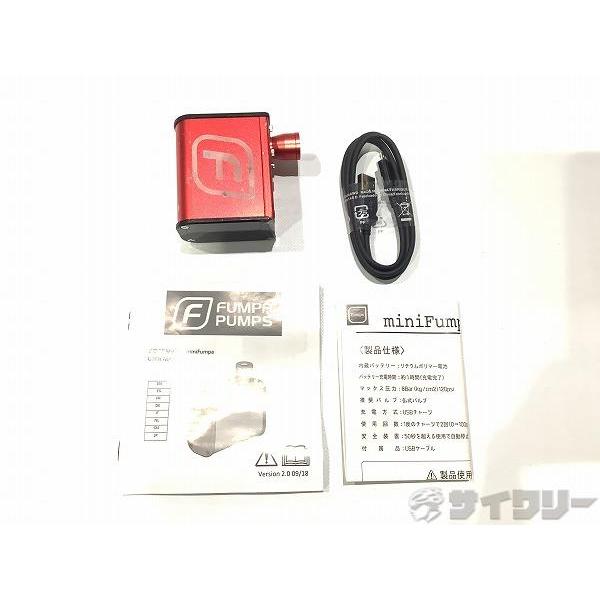 FUMPA PUMPS WDCDSV20 携帯ポンプ