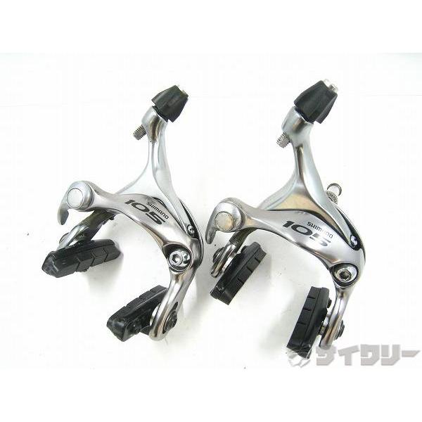 ブレーキ本体サイドプルブレーキシマノブレーキ キャリパー前後セット ブレーキ本体 サイドプルブレーキ シマノ ブレーキキャリパー