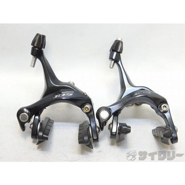 ブレーキ本体サイドプルブレーキシマノブレーキ キャリパー前後セット ブレーキ本体 サイドプルブレーキ シマノ ブレーキキャリパー