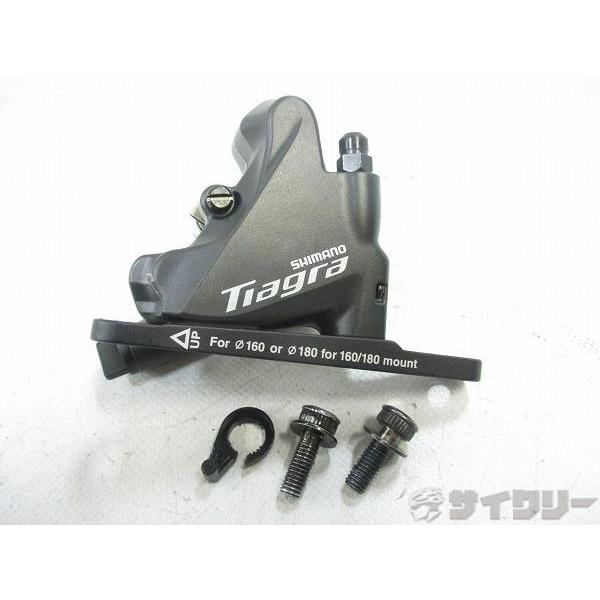 ブレーキ本体 ディスクブレーキ シマノ 油圧ディスクブレーキ