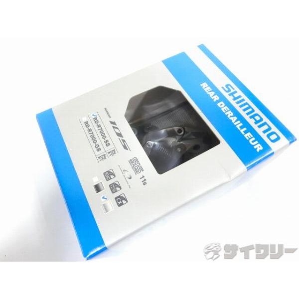 リアディレイラー シマノ 105 RD-R7000 SS シルバー 11s - 中古 