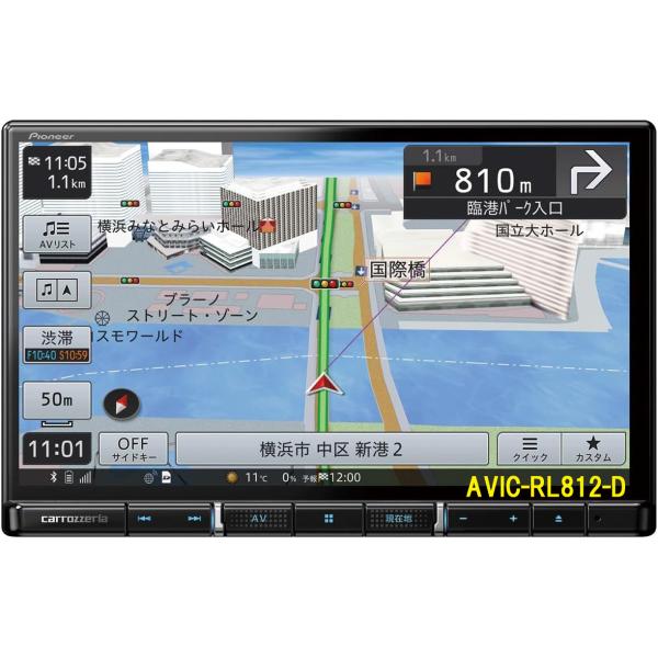 新品未使用 Pioneer カロッツェリア AVIC-RL812-D 楽ナビ 楽ナビ AVIC-RL812-D カロッツェリア パイオニア 8インチ カーナビ
