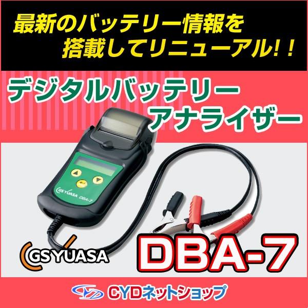 GSユアサ DBA-7 バッテリーアナライザー : CYD - 通販 - Yahoo