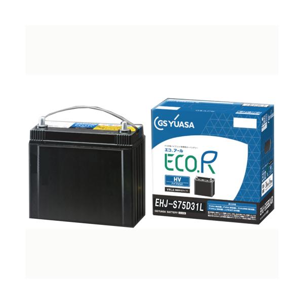GSユアサ ECO.R トヨタ ハイブリッド 補機用 バッテリーS46B24R GSユアサ EHJ-S55B24R S46B24R リニューアル品 バッテリー ECO