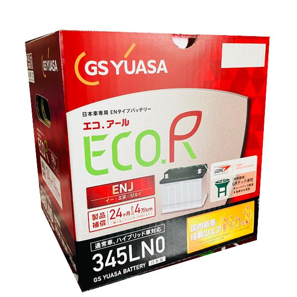 ECO.R サイズ ENJ-345LN0 GS ユアサ 自動車用 カーバッテリー アクア