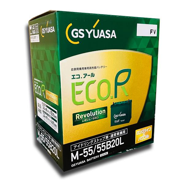GS YUASA バッテリー　エコアールレボリューション　M-55 55B20L ECO.R ER-M-55/55B20L GSユアサ バッテリー エコ・アールレボリ