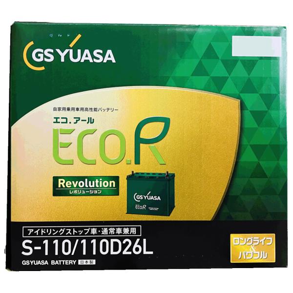 GSユアサ 自動車用 バッテリー ECO.R S-95/110D26L Amazon.co.jp: GSユアサ ER S-95R / 110D26R ECO.R Revolution