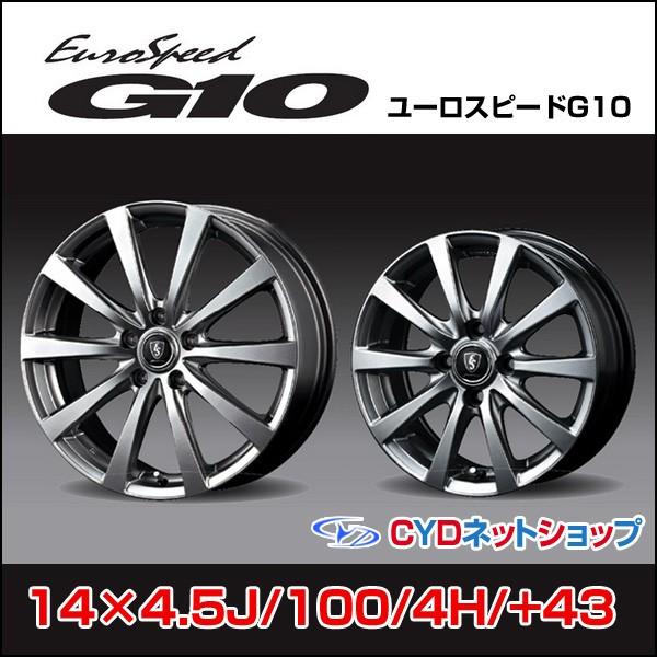 14x4 5 100 4h 43 アルミホイール ユーロスピードg10 14インチ G10 1445 100 4 43 ｃｙｄネットショップ 通販 Yahoo ショッピング