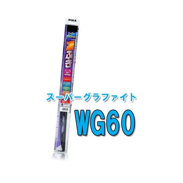 WG60  PIAA@Jp@Cp[@X[p[Ot@CgCp[@600mm@81@