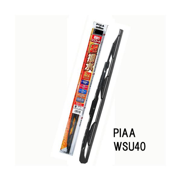 他サイト： WSU40  雨用　ワイパー　超強力シリコートワイパー　 400mm　撥水の商品画像