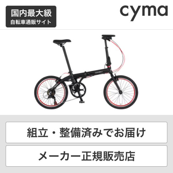 TRANS MOBILLY（トランスモバイリー） 折りたたみ電動自転車 GIC