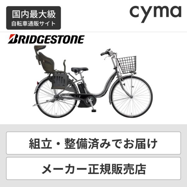 代引き人気 アシスタu 電動アシスト自転車 メーカー純正品 正規代理店品 ブリヂストン Std 21年モデル 完全組立済自転車 F Xカラメルブラウン A6sc11 電動アシスト自転車 Williamsav Com