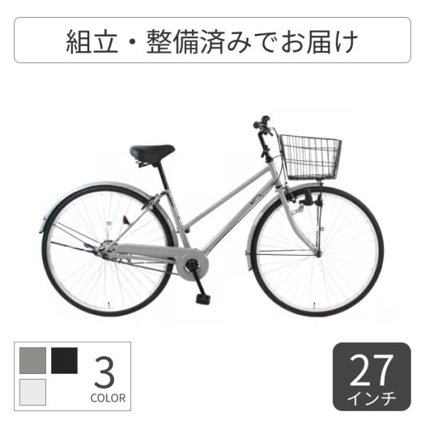 インチ 安い   自転車の通販・価格比較   価格.com