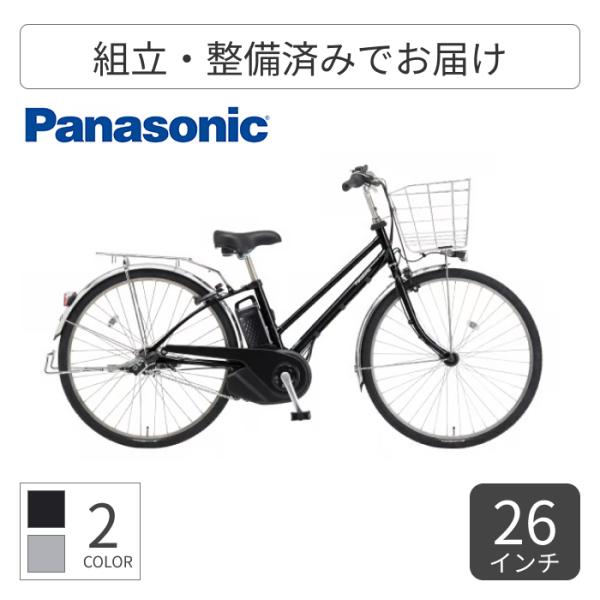 電動自転車 Panasonic(パナソニック) 26インチ ティモ・MX 2025年モデル