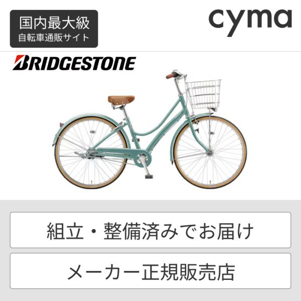 BRIDGESTONE（ブリヂストン） シティサイクル・ママチャリ 26インチ