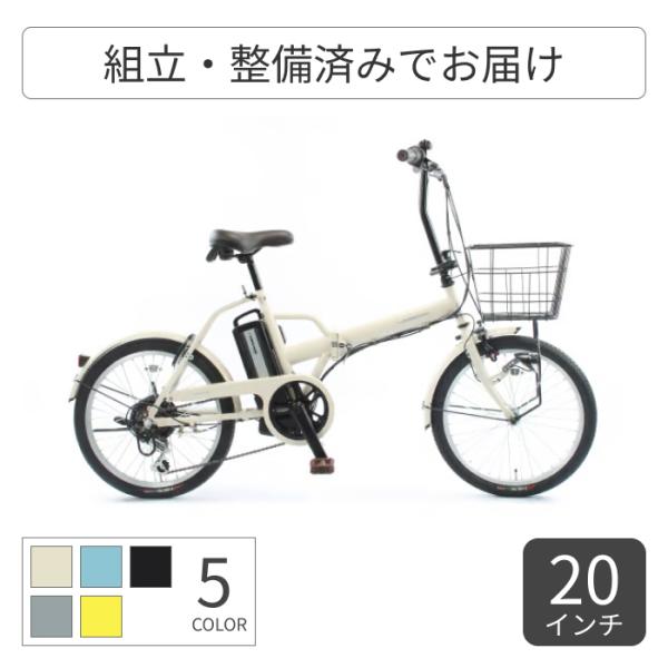 【まあまあ美品】 点検/整備済 20インチ 折り畳み 自転車 楽天市場】【自転車専門店】【送料無料】自転車 折りたたみ 20