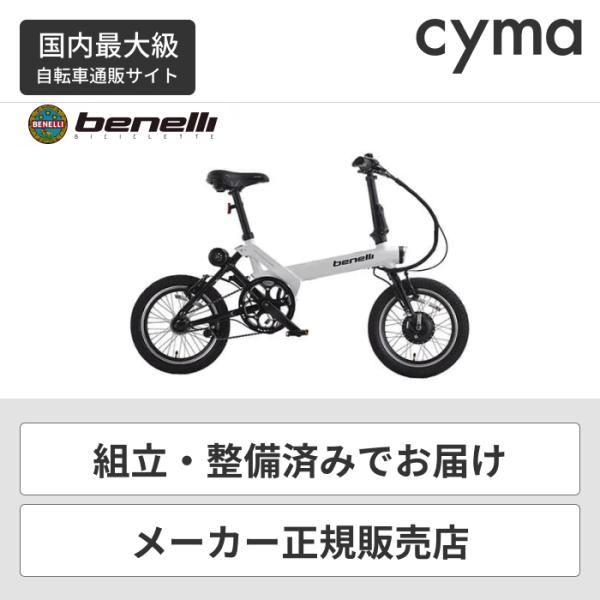 cyma_minifold16 cyma_minifold16