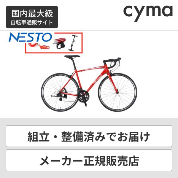 [hoCN NESTO [hoCNZbg/FALAD 700c/465mm