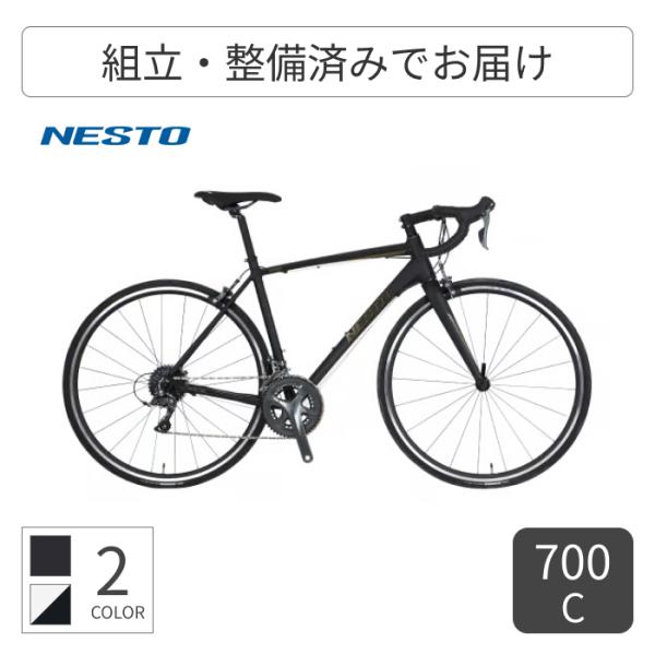 限定セール　Nesto FALADPRO 465mm ロードバイク 外装16段 ロードバイク FALAD-PRO 700c/465mm 2024年モデル NE-22-008 : 自転車