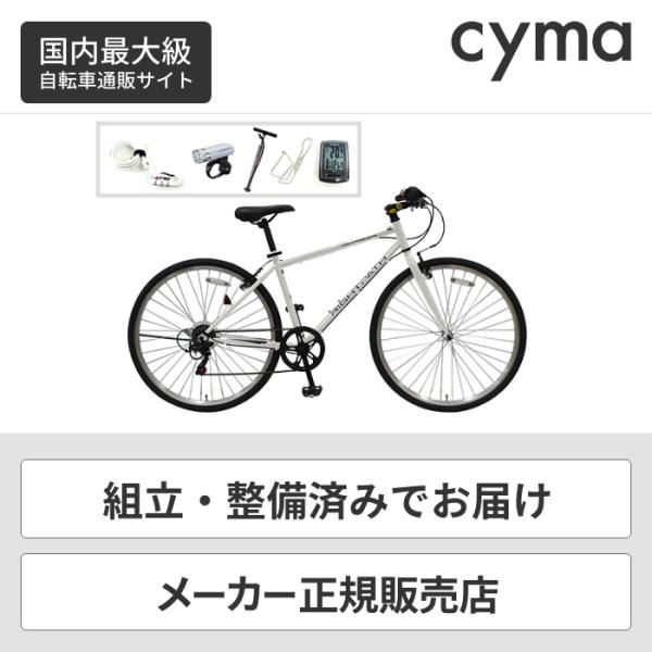 クロスバイク入門ワイドセット Rightpath ライトパース 自転車通販サイマストア 通販 Paypayモール