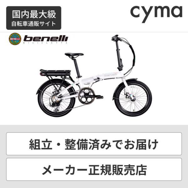 d] BENELLI ZERO N2.0 dAVXg ܂肽 