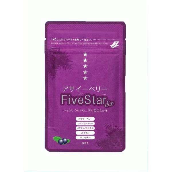 パソコンやスマホをよく使われる方へ。クルマをよく運転される方へ。細かいものが気になるという皆さまへ。あなたの大切な冴えた若々しさをしっかりとサポートするために配合成分を考えた、 通販用スペシャルサプリメントができました。その名は「アサイーベ...