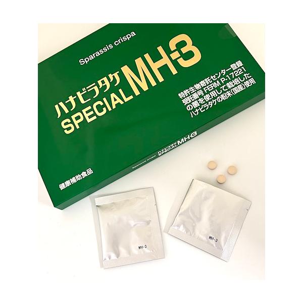 ハナビラタケ はなびらたけ SPECIAL MH-3 1箱 93錠入り 1箱23.3g 250mg×3粒×31袋入 サプリメント 花びらたけ 健康補助食品 国産粉末を使用 βグルカン