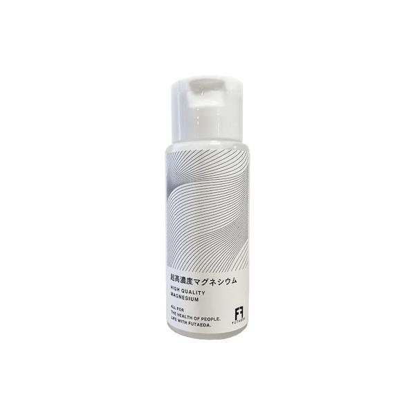 超高濃度 飲む マグネシウム １本５０ml グレイトソルト湖で採れた成分を天日で自然濃縮した高濃度 高純度 マグネシウム magnesium FUTAEDA ダイエットお子様に