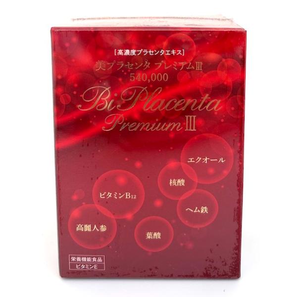 お取り寄せ商品】美プラセンタプレミアムIII 540,000 1箱60粒入 栄養