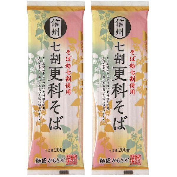 信州【七割更科そば】２袋セット内容量 １袋 ２００g×２賞味期限：2026.07.08蕎麦の実の中心部分の白い更科粉を使用、上品な香り・歯切れの良いそばに仕上げました。 クリックポストでの発送送付先郵便受けにお届けします。※日時指定・代金引...