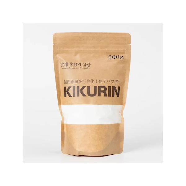 菊芋 パウダー 粉 粉末 イヌリン 国内製造【KIKURIN キクリン】1袋 200g入 サポニン ビタミンB群 亜鉛 ポリフェノール ペクチン セレン イヌリン 菊芋加工食品