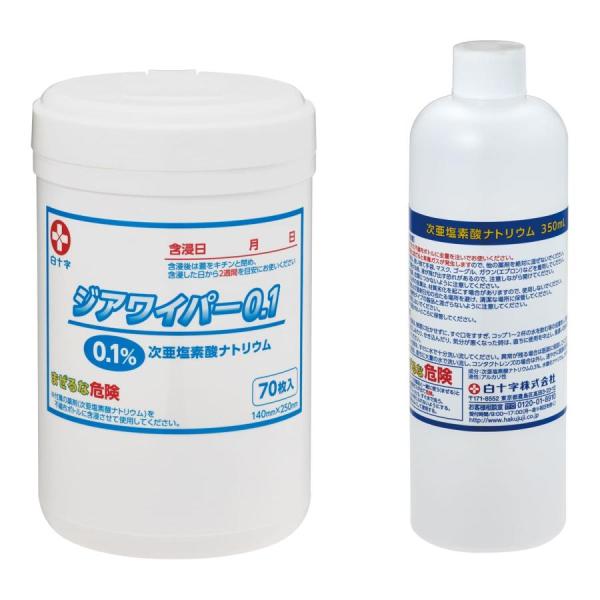 ジアワイパー0．1本体セット　基布サイズ140×250ｍｍ/70枚入り　次亜塩素酸ナトリウム　350ｍｌ/1本入