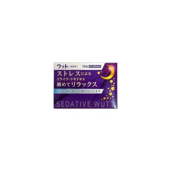 「指定第（2）類医薬品」ウット(１２錠入り）
