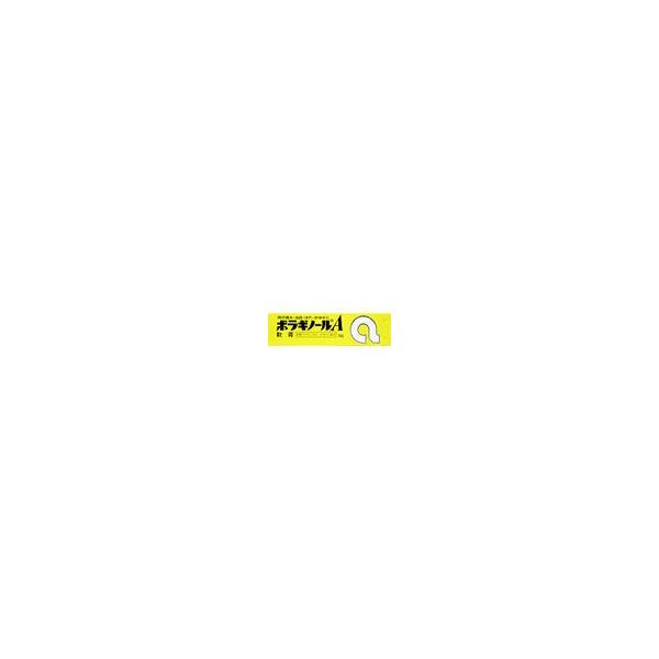 「指定第（2）類医薬品」ボラギノールA軟膏（２０ｇ）