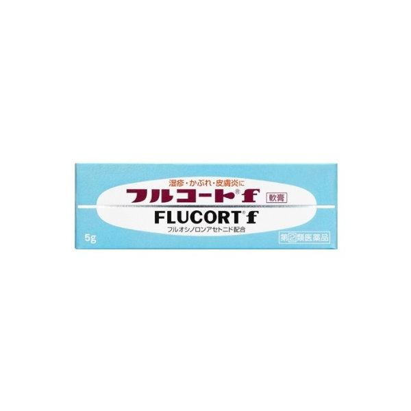 「指定第（2）類医薬品」フルコートF（５ｇ）