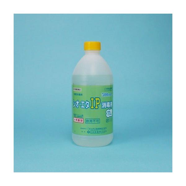 「第3類医薬品」シオ・エタＩＰ消毒液　500mL