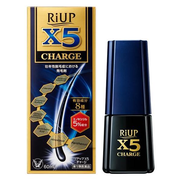 ★★発送は最短２０２５年１１月7日〜11月10日になります。★★発送の際、画像とデザインが異なる場合がございます。★★<重要>第1類医薬品をご購入いただいた場合、ご注文後に、薬剤師から情報提供メールをお送り致します。その後、お客...